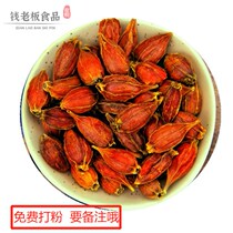 Yellow orange salt baked Gardenia powder coloring edible salt baking 500g gardenia fruit tea Mountain red wood braised meat