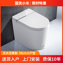 Xiaomi smart toilet voice automatic small apartment type that is hot and water pressure limit integrated wall row seat bubble