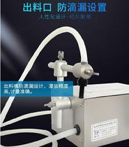Equipment potion Automatic small CNC liquid quantitative filling machine detergent mineral water controller glass water