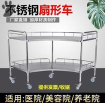 New white thickened stainless steel fan-shaped instrument car Medical planting cart oral beauty curved surgical ground car