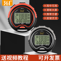 Stopwatch timer sports competition special track and field training coach mechanical electronics student running fitness countdown