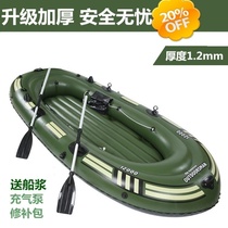 Kayak boat Auto inflatable single person Household inflatable boat Inflatable raft boat Inflatable boat Lifesaving fishing boat Single person