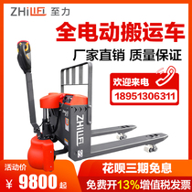  Zhili Xiaojingang electric truck forklift 2 5 3T pallet truck Oil hydraulic lifting loading and unloading ground cattle forklift