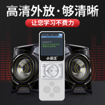 Little overlord mp3 repeater Walkman student version English listening and reading artifact P3 player recording pen class special small hearing children Primary School Junior High School High School portable mp4