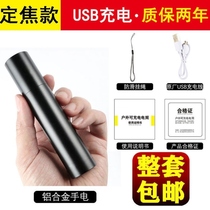 LED flashlight strong light rechargeable long-range ultra-bright household mini flashlight Outdoor mobile phone charging treasure lighting
