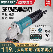 Boda angle grinder machine home cutting machine Multi-function hand mill Grinding grinder Grinding machine hand sand wheel Small