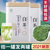 Authentic Anji white tea premium 2021 new tea gift box rare alpine ration green tea Before the rain bulk tea