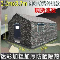 Tent site activity breeding outdoor civilian thickened shed camping rain-proof military engineering disaster relief residents