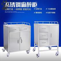 Stainless steel anesthesia car two doors and two pumps no installation drug car ABS rescue vehicle anesthesia cabinet tool car ambulance