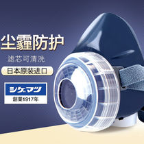  Shigematsu mask DR76DSU2K Japan original single tank dust-proof haze welding washable filter element