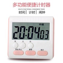 Kitchen timer large screen with magnet with clock reminder refrigerator sticker alarm clock electronic clock positive countdown timer