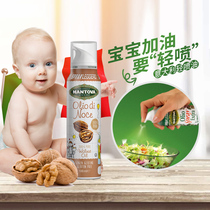  Light SPRAY IMPORTED walnut OIL FROM Italy WITHOUT adding baby and CHILDRENs SUPPLEMENTARY FOOD WALNUT OIL CONSUMPTION 100ML