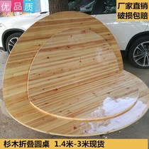 Thickened solid wood fir large round table top table face 2 4 m 2 8 m 15 m 1 6 m 1 8 m 2 m table