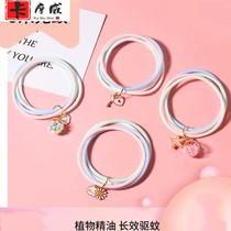 Mosquito Repellent Bracelet childrens essential oil baby anti-mosquito buckle girl anti-mosquito bracelet adult mosquito repellent stickers outdoor mosquito repellent artifact