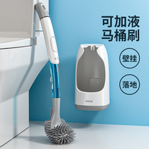 Soft hair silicone plus liquid toilet brush without dead angle household toilet wash wall-mounted toilet cleaning artifact set