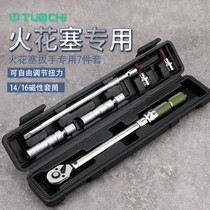 Spark plug socket adjustable torque wrench ultra-thin magnetic BMW car fire nozzle removal tool preset wrench