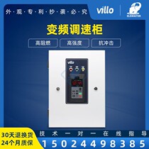 Weile constant pressure water supply inverter control cabinet 1 5 2 2 4 11KW fan motor pump variable frequency speed control cabinet