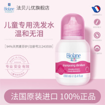 Fabers official flagship store for childrens shampoo girls 11 years old