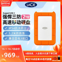 Lezi LaCie ruged USB-C Type-C mobile hard drive 2T external laptop portable 2tb