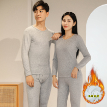 Male Lady Warm Underwear Plus Suede Thickened body Body Youth Fever Pure Cotton Autumn Clothes Pants Autumn Pants Suit Winter