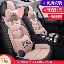 2022 new BYD F3 Han Tang Song Yuan Pro exclusive full package full leather car cushion Four Seasons universal seat cover