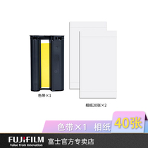  Spot Fujifilm Fuji Xiaoqiao printing second generation photo paper Mobile phone photo printer consumables ribbon 2nd generation