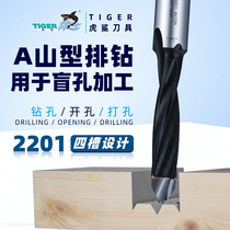 Tiger shark row drill 2201 Mountain type drill hole punching hole blind hole machined lateral hole machine drilling nozzle