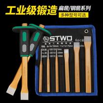 Volvan 6-piece chisel stone chisel flat chisel iron chisel tip chisel wall tool punch cement chisel