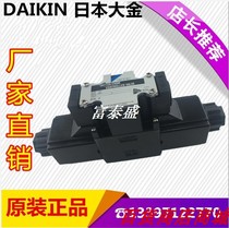 DAIKIN C KSO-G02-2DP-30 G03 2DA 2DB 20 CL CLE EN N E LS
