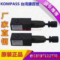 Taiwan kobest shi KOMPASS direct relief valve DT-01 02 DG-01 02