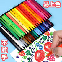 36 color brush kindergarten safety non-toxic triangle plastic childrens crayon is not dirty hands are not easy to break oil painting stick 24 colors