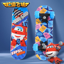 Small skateboard beginner children 3-6 girls professional double-wheel mini scooter 8 years old boys and girls