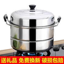 Thickened stainless steel double steamer household two or three layer pot large soup pot steamer steamed fish pot induction cooker gas stove