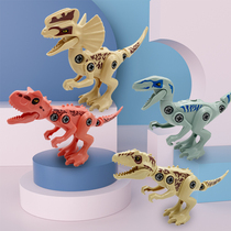 DIY assembly small dinosaur screw screw detachable loading and unloading assembly benefit Intelligence hands-on brain childrens toy set