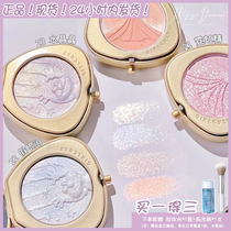 Girlcult Sesame Street Discharge Gazzard Blush Fake Tears Pearlescent Shrink Fine Blister Repair Plate