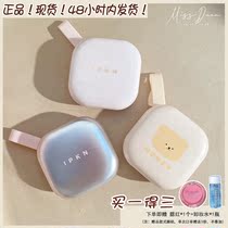 Miss Duan Korea ipkn honey powder chestnut bear makeup long-lasting concealer waterproof makeup dry and wet