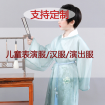 (custom-linked private) children acting out of the hanfu performance suit