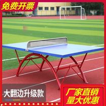 Stainless steel mesh frame outdoor table tennis table Household indoor outdoor waterproof sunscreen removable stadium table table