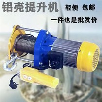 New winch remote control fast multi-function hoist electric aluminum shell hoisting lifting winch 220 volts 380 volts
