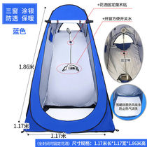 Adult baby home warm bath bath outdoor bath shed mobile simple portable dressing fishing tent