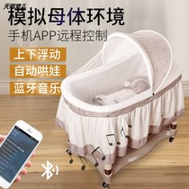 coax baby artifact baby cradle newborn coax baby to sleep smart up and down radish squat crib