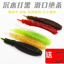 Sink Water Soft-worm Road Subbait Black Fish Fake Bait Floating Water Hit Black Far Throw High Proportion Flying Pupa Bait Slip Black Fish Exclusive Bait