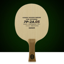 DARKE base plate 7P2A 05 Seven-layer solid wood offensive cypress Japanese table tennis racket Table tennis