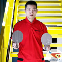 Beijing aerospace table tennis racket carbon dynasty base plate Stiga Stika Xu Xin blue label coming s