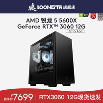RTX3060 Spot for sale] Lang Black Car Ji AMD Ri Dragon R5 3600 liters 5600X RTX3060 computer console desktop kit gaming assembly machine E-sports live broadcast Main