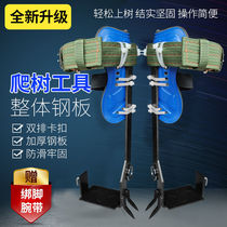 On the tree artifact tree climbing special tool universal crutches factory shop upright steel foot buckle cat claw non-slip foot tie