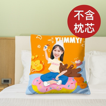 diy to figure custom cartoon pillow cushion sofa pillow bedside back cushion sleeping double-sided pillow case does not contain core