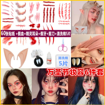 Halloween scar tattoo sticker simulation party bar makeup face sticker scar sticker wound tattoo sticker realistic