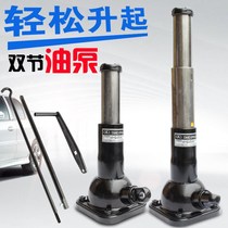 Car Jack car with 2-ton tower spiral mechanical car change tire manual double-Section vertical top