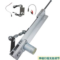  Reciprocating motor Linear telescopic mechanism Push rod automatic round-trip movement Push-pull motor Electric linear reciprocator